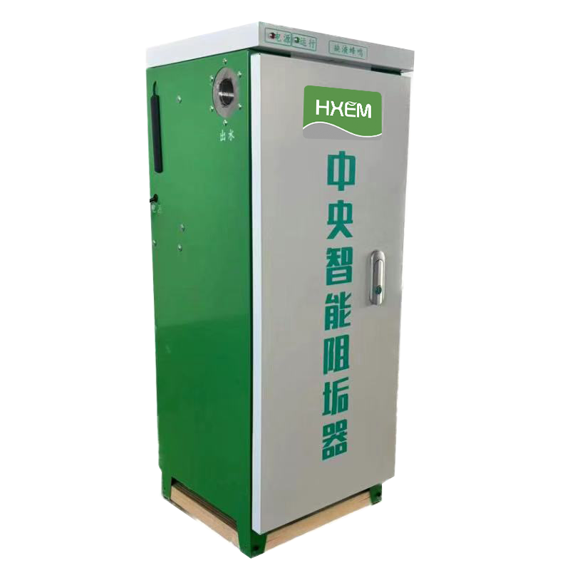 智能除垢机小白绿