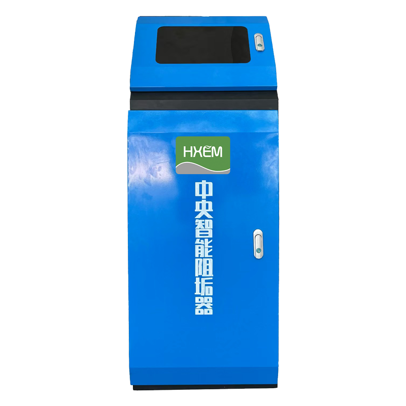 智能除垢机蓝黑款