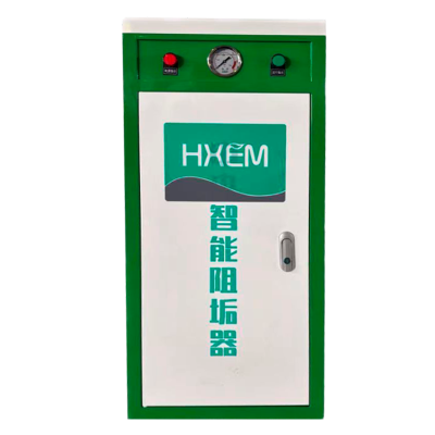 智能除垢机大白绿